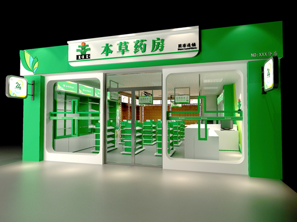 藥房旗艦店如何裝修設計呢？