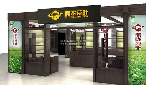 茶葉專賣(mài)店裝修效果