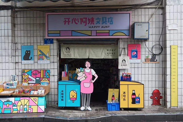 店鋪門頭裝修如何設(shè)計(jì)才漂亮好看？