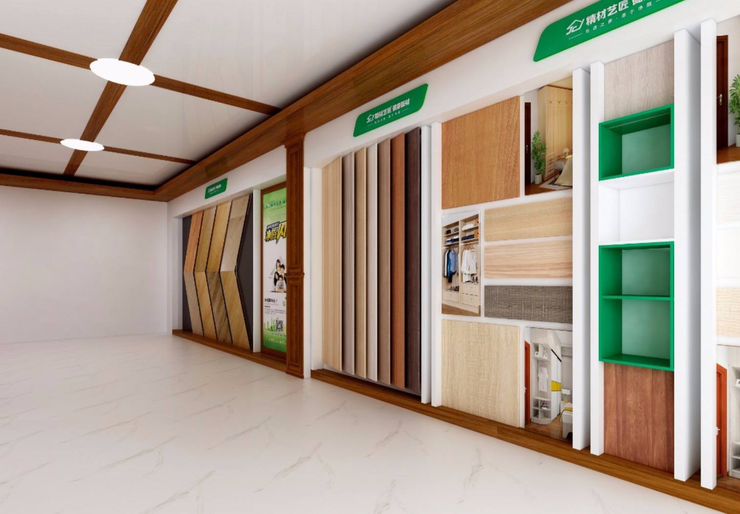 材展廳門(mén)店裝修效果圖