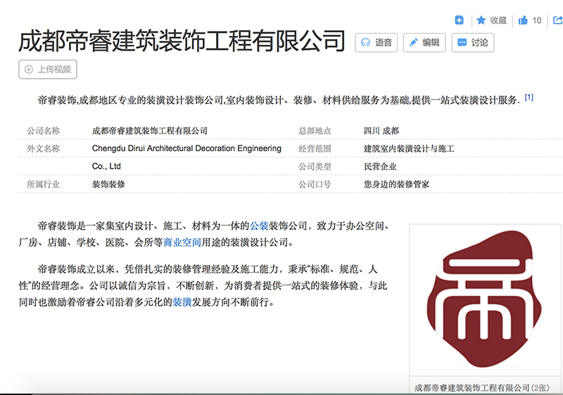 “公裝”和“工裝”的區(qū)別，裝修公司都分不清