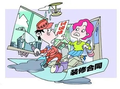 裝修交了定金也簽了合同可以退嗎？